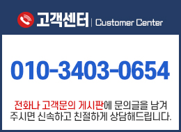 고객센터